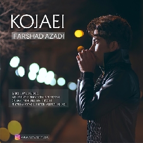 دانلود آهنگ کجایی فرشاد آزادی